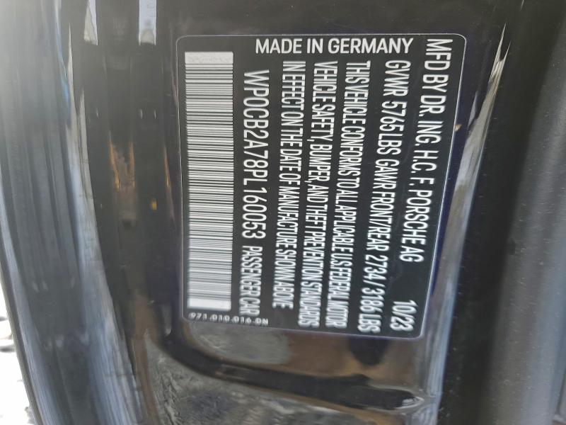 Фото 12 - PORSCHE PANAMERA