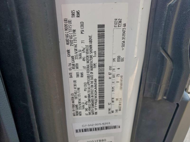 Фото 12 - FORD TRANSIT