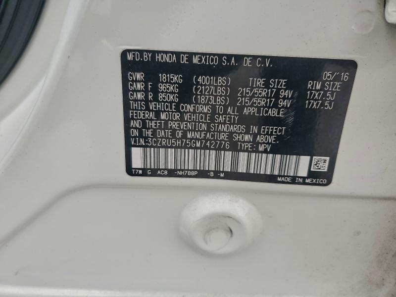 Фото 13 - HONDA HR-V