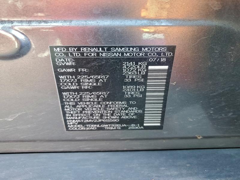 Фото 12 - NISSAN ROGUE