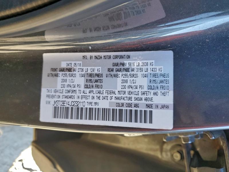 Фото 14 - MAZDA CX-9