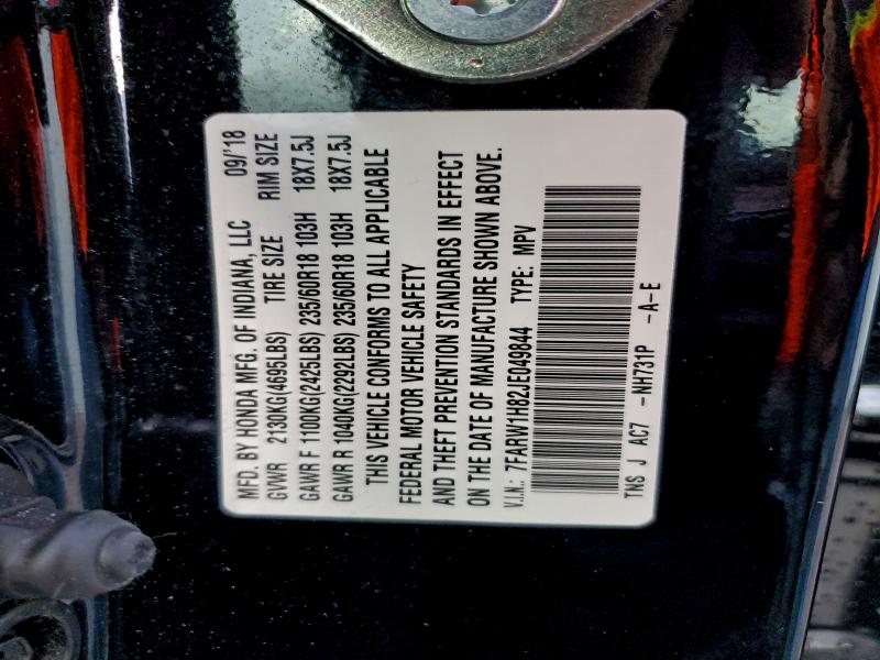 Фото 13 - HONDA CRV