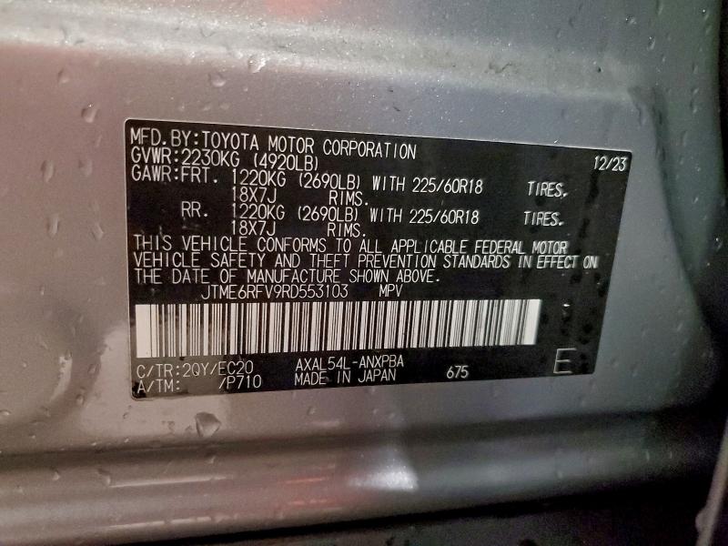 Фото 13 - TOYOTA RAV4