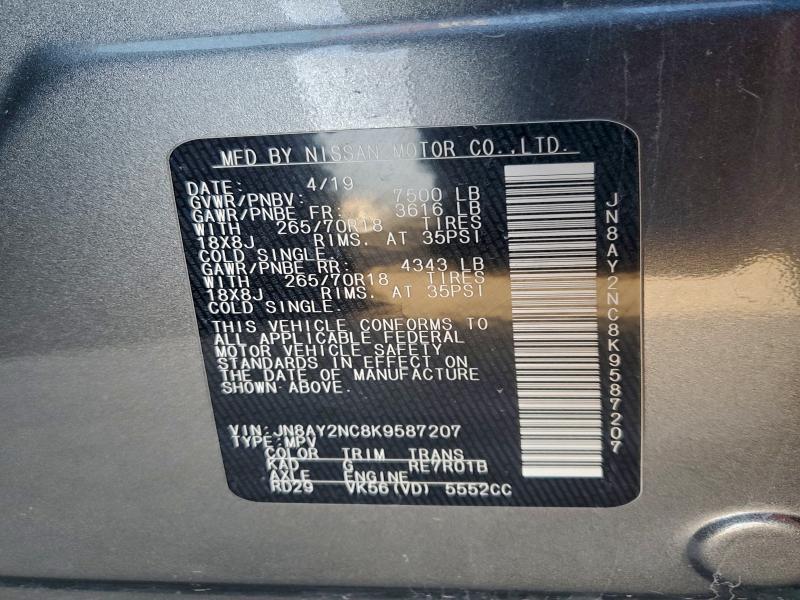 Фото 13 - NISSAN ARMADA