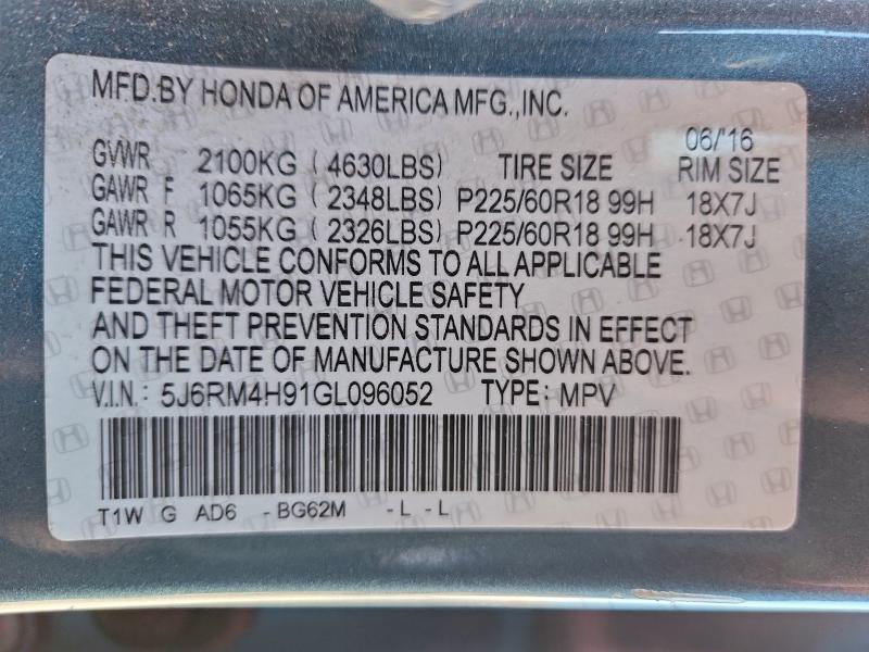 Фото 14 - HONDA CRV