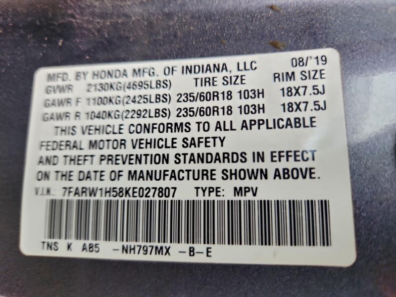 Фото 14 - HONDA CRV