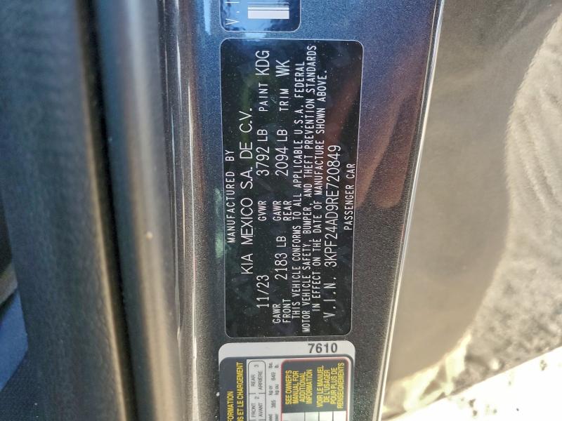 Фото 13 - KIA FORTE