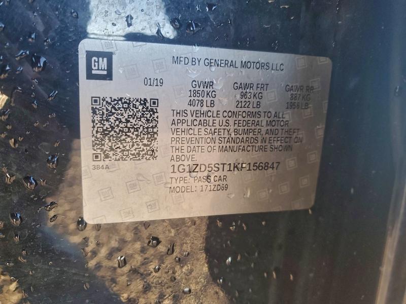 Фото 12 - CHEVROLET MALIBU