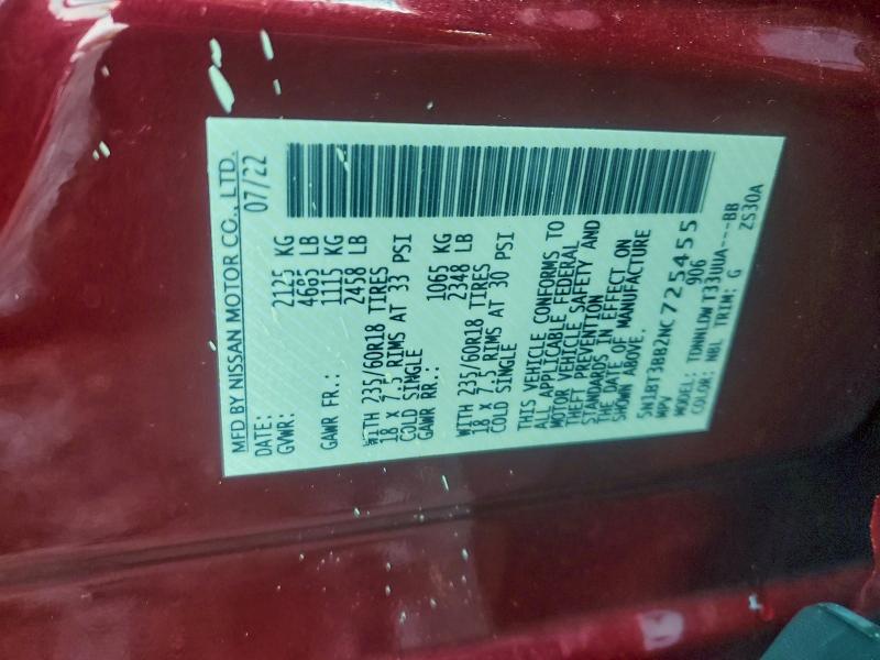 Фото 13 - NISSAN ROGUE