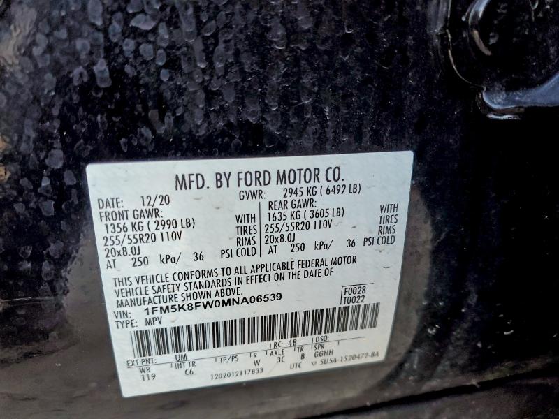 Фото 13 - FORD EXPLORER