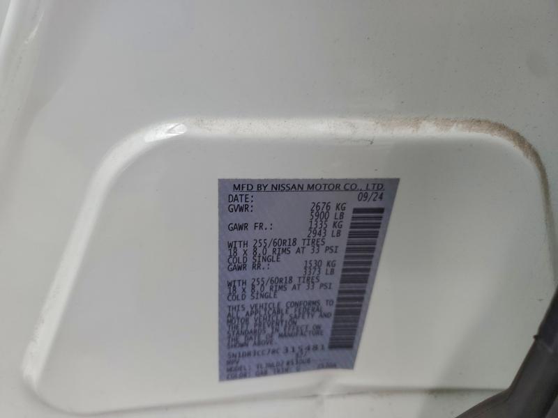 Фото 13 - NISSAN PATHFINDER