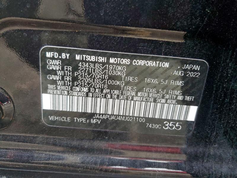 Фото 13 - MITSUBISHI OUTLANDER