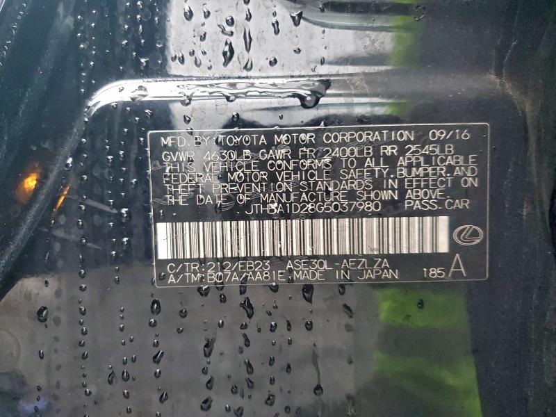 Фото 12 - LEXUS IS