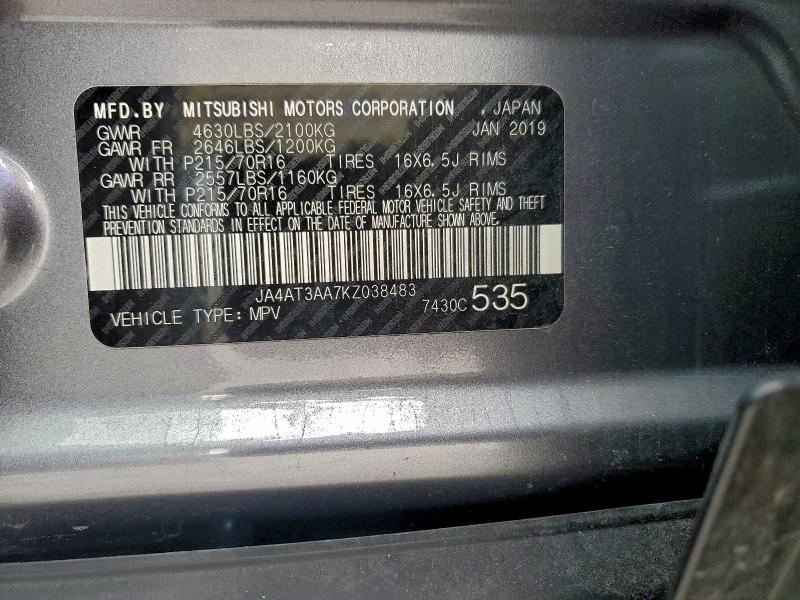 Фото 14 - MITSUBISHI ECLIPSE