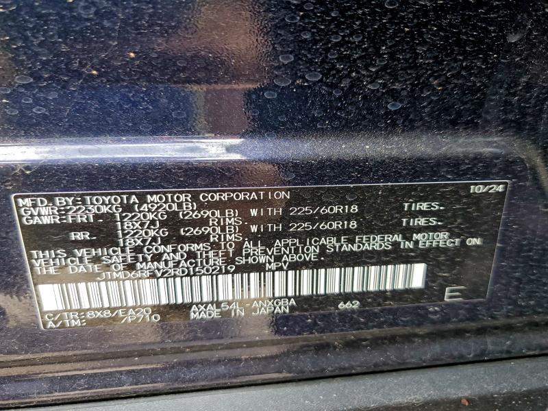 Фото 13 - TOYOTA RAV4