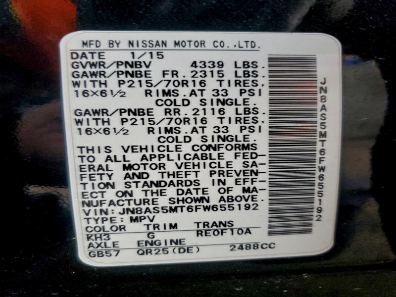 Фото 12 - NISSAN ROGUE