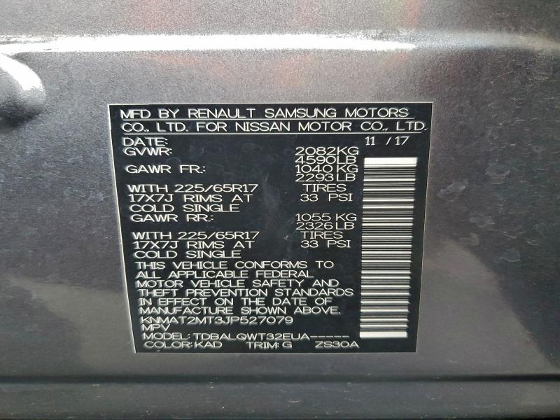 Фото 14 - NISSAN ROGUE