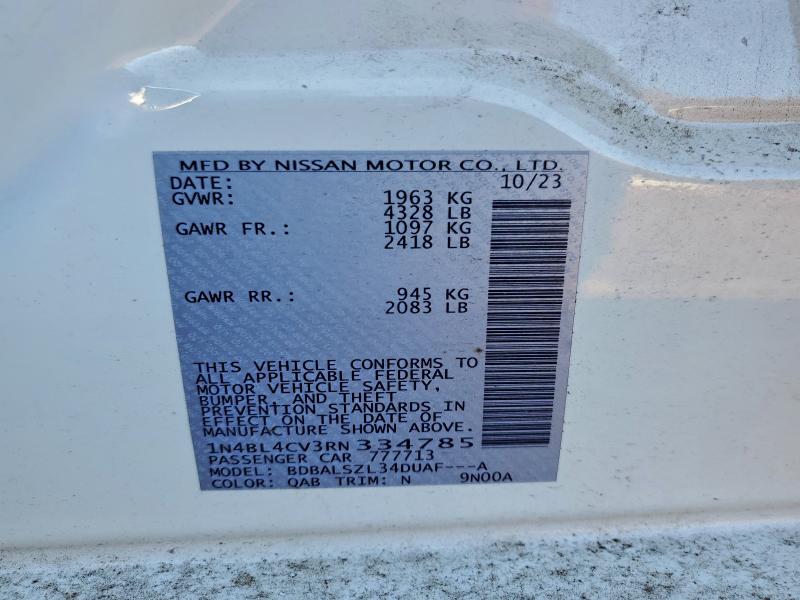 Фото 12 - NISSAN ALTIMA