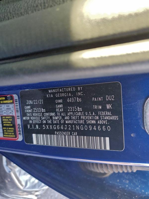 Фото 12 - KIA K5