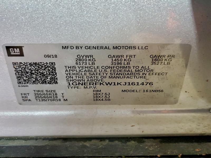 Фото 13 - CHEVROLET TRAVERSE