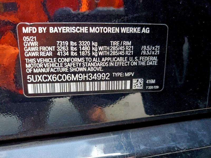 Фото 13 - BMW X7