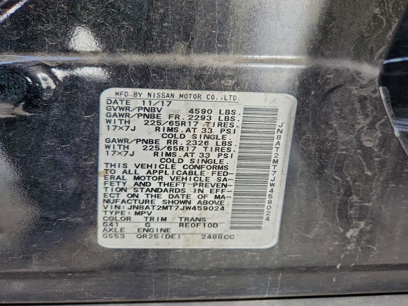 Фото 13 - NISSAN ROGUE