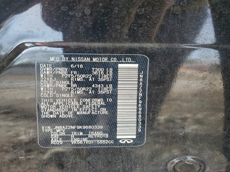 Фото 12 - INFINITI QX80