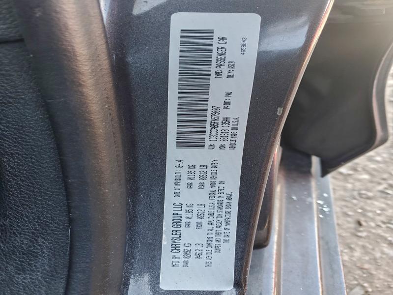 Фото 12 - CHRYSLER 200