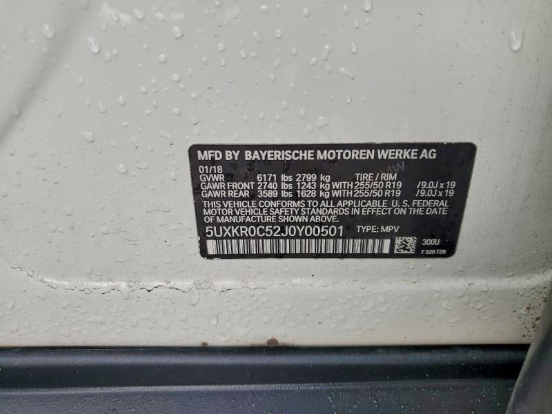 Фото 13 - BMW X5