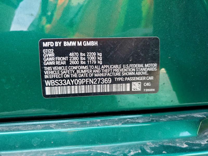 Фото 13 - BMW M3