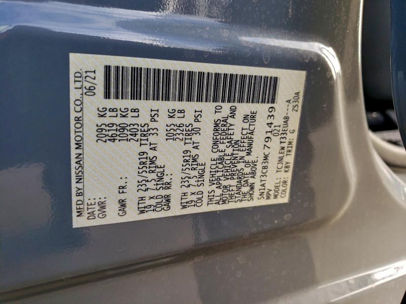 Фото 13 - NISSAN ROGUE