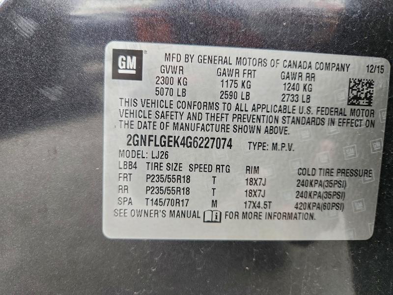 Фото 13 - CHEVROLET EQUINOX