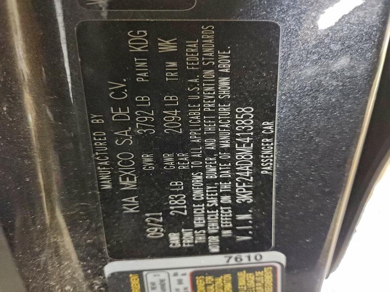 Фото 12 - KIA FORTE