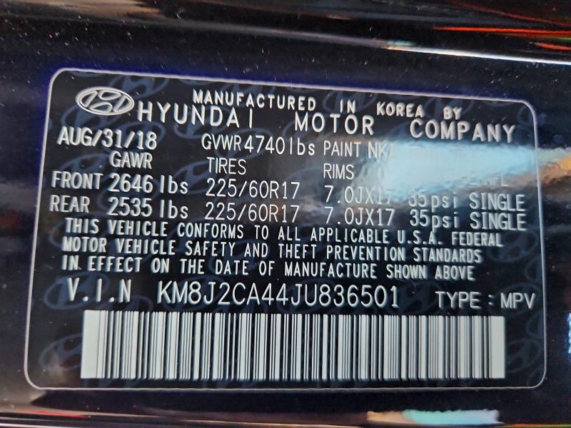 Фото 13 - HYUNDAI TUCSON