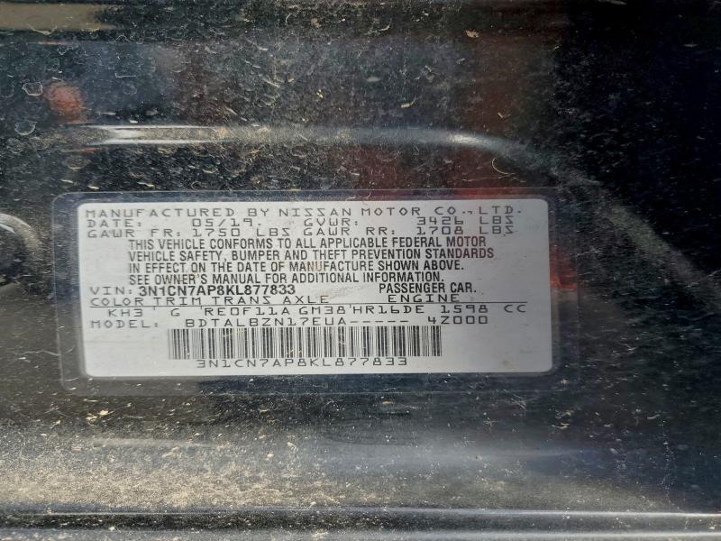 Фото 12 - NISSAN VERSA