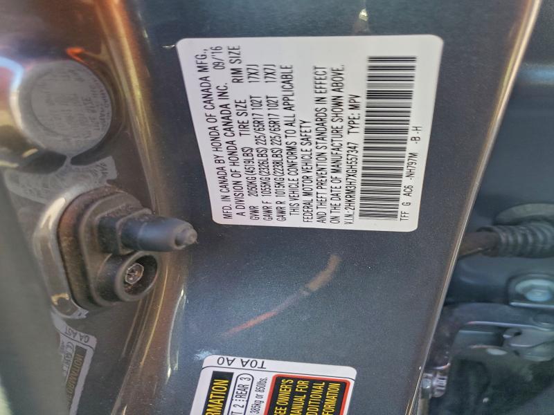 Фото 12 - HONDA CRV