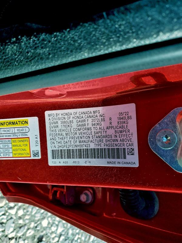 Фото 13 - HONDA CIVIC