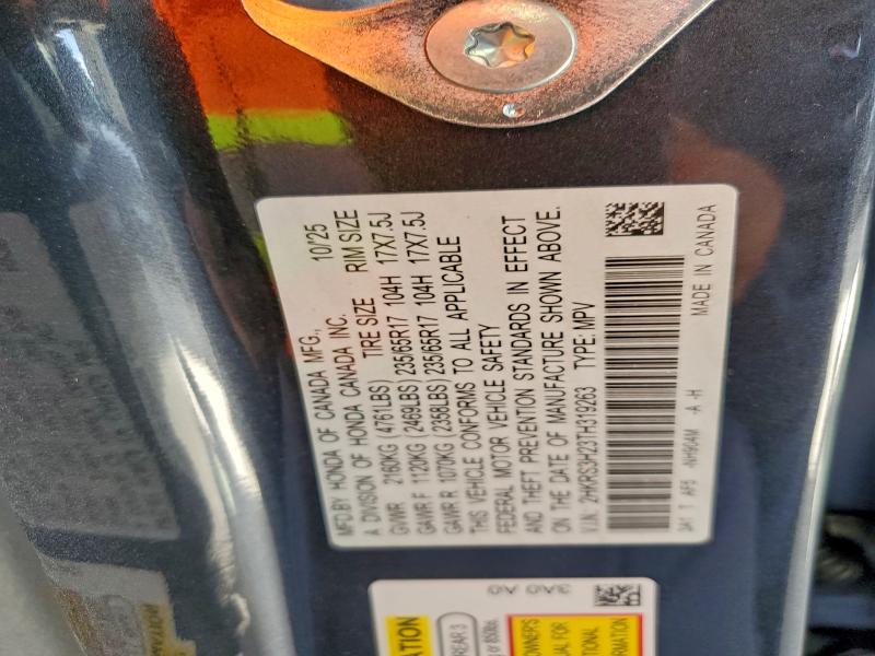 Фото 13 - HONDA CRV