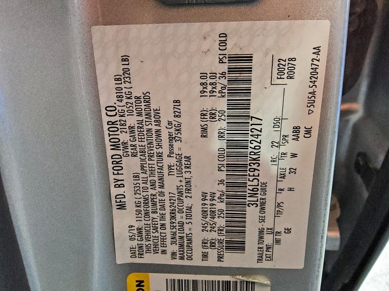 Фото 12 - LINCOLN MKZ