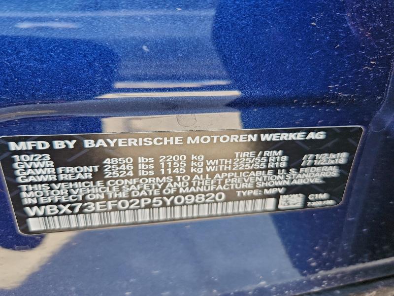 Фото 13 - BMW X1