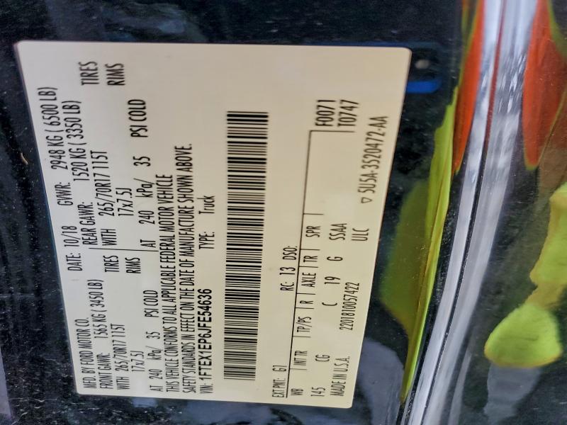 Фото 12 - FORD F-150