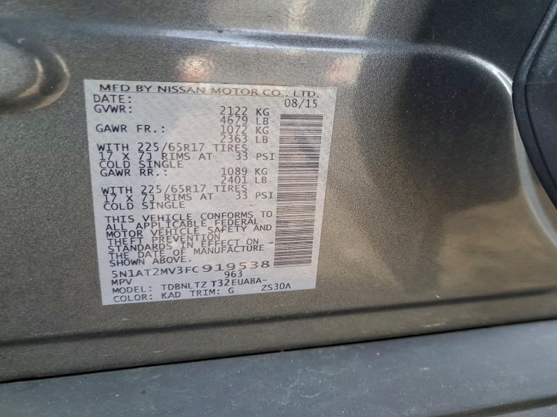 Фото 13 - NISSAN ROGUE