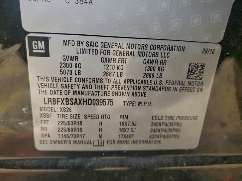 Фото 14 - BUICK ENVISION