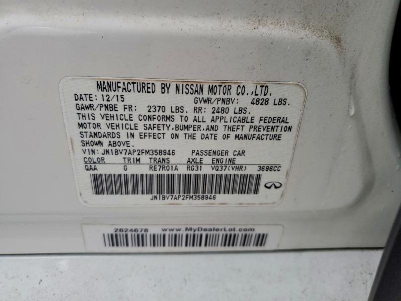 Фото 12 - INFINITI Q50