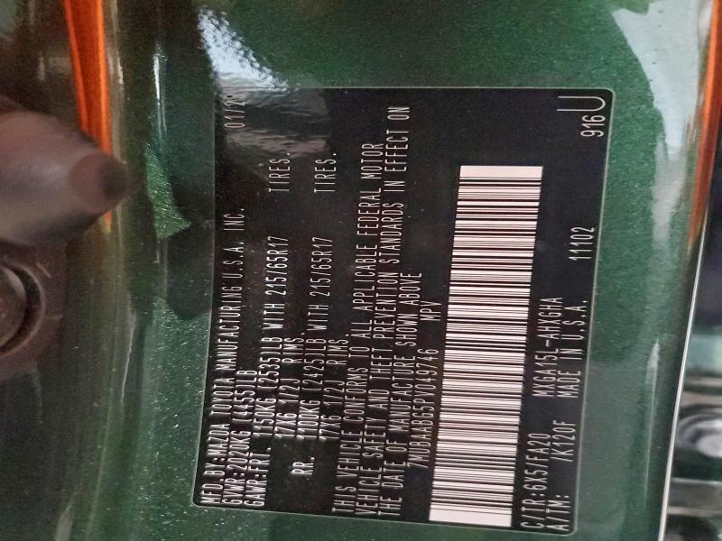 Фото 13 - TOYOTA COROLLA CR