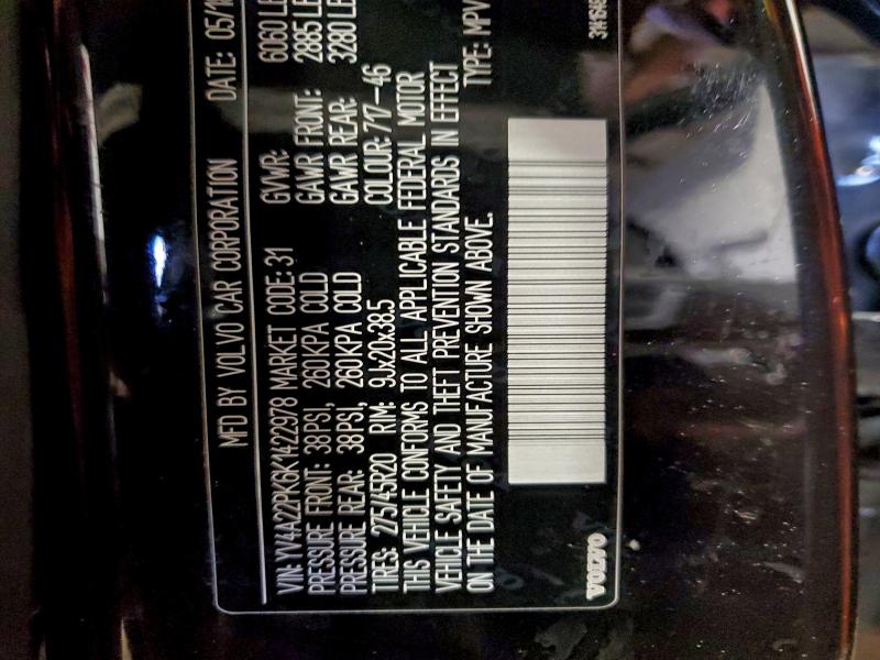 Фото 13 - VOLVO XC90