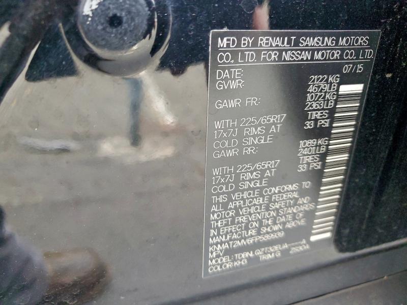 Фото 12 - NISSAN ROGUE