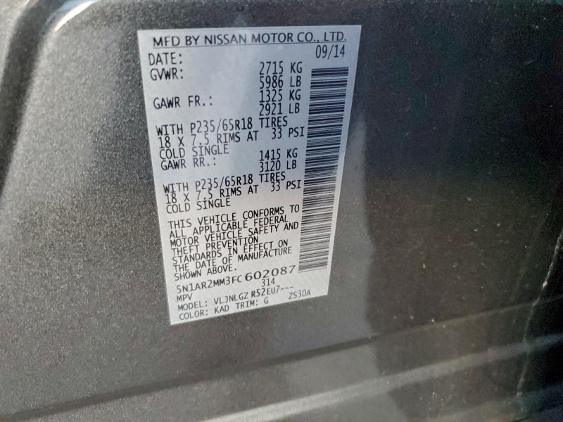 Фото 14 - NISSAN PATHFINDER