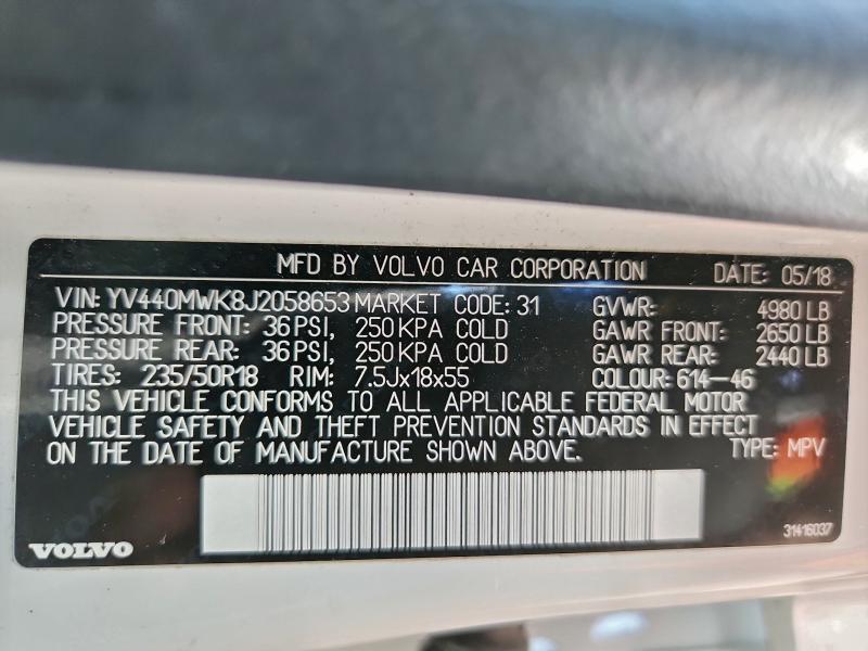 Фото 13 - VOLVO V60