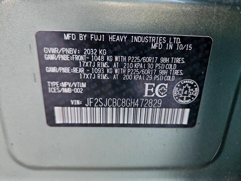 Фото 13 - SUBARU FORESTER